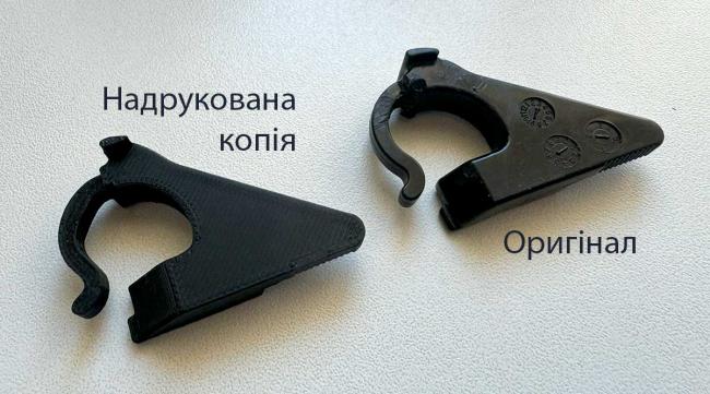 Кліпса заднього дивана Mazda 6